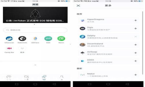 全面解析比特币狐狸钱包:安全性、使用技巧与未来发展