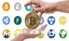 探索鲸鱼与Web3：区块链时代的海洋巨