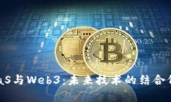 深入解析PaaS与Web3：未来技术的结合何