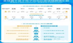 比特币钱包地址安全性分析：知道地址
