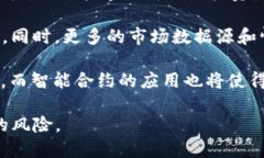   解密Web3现货交易机器人：提升投资效
