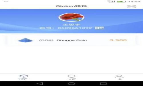 如何将比特派钱包中的数字货币转移到币安交易所