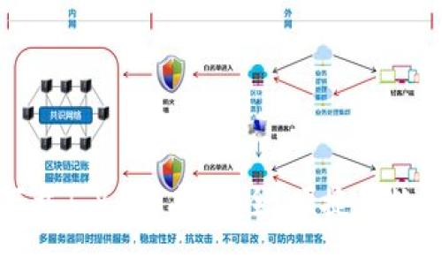 TP钱包官方网下载1.81版本:安全、便捷的数字资产管理工具