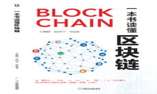 USDT如何实现钱包间直接转账:详细步骤与注意事项