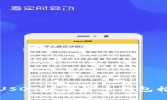 最优秀的以太坊和USDT数字货币钱包推