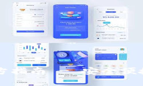 TB钱包安卓版下载官方指南 - 安全便捷的数字货币管理工具