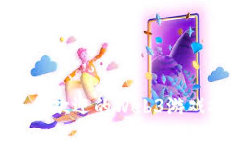 2023年最受欢迎的Web3游戏推荐及分析