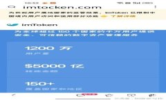 全面了解TP钱包授权管理：安全与便捷