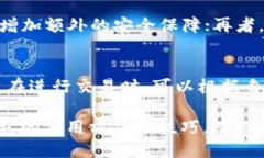   TP钱包最新版app下载：最全指南与使