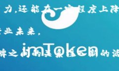 biao ti/biao ti：Web3时代如何重塑服装行业：区块链