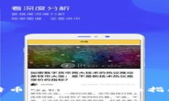 如何恢复比特币DAT钱包：全面指南与实用技巧