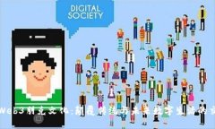 探索Web3朋克文化：颠覆传统与未来数