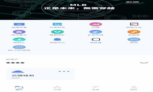 : 全面解读TP钱包与TRX:安全、便捷的数字资产管理工具