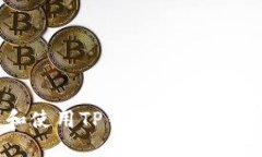 如何创建和使用TP钱包的冷钱包：全面