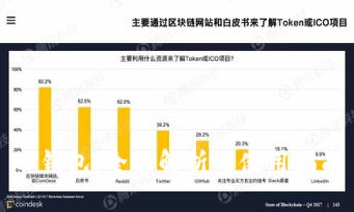 TP钱包:全面解析与使用指南