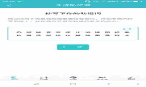 如何安全管理冷钱包中的比特币资产