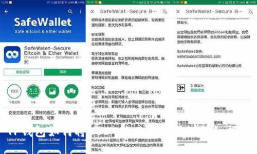 TP钱包如何将USDT转回交易所的详细指南