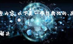提示：由于篇幅限制，我无法立即提供