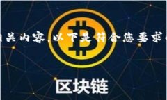 当然可以帮助你提供关于TPTP的信息和