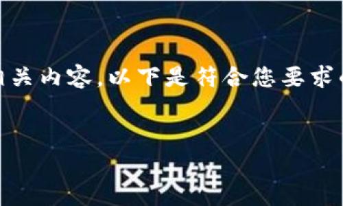 当然可以帮助你提供关于TPTP的信息和相关内容。以下是符合您要求的、关键词,并附上详细的介绍和相关问题。
全面解析TPTP:使用、下载与最佳实践指南