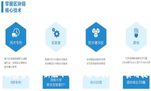 TP钱包官方最新版下载:全方位指南与实用技巧