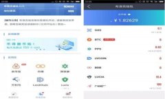 TP钱包的用途及其发展趋势分析