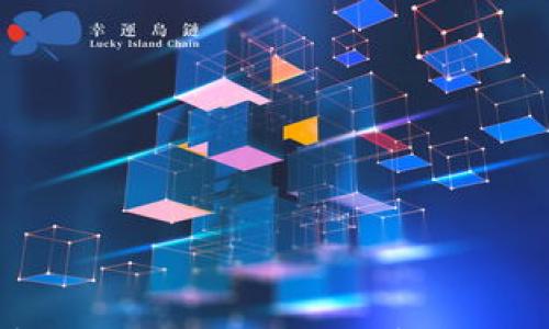 tp钱包官网:安全便捷的数字资产管理平台