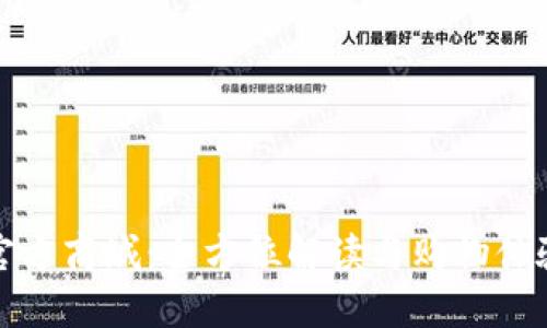 : TP官方商城:全方位解读与购物体验指南