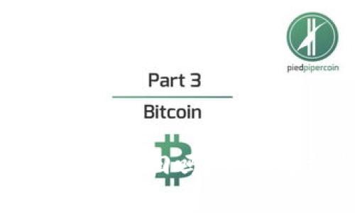 比特币钱包丢失能找回吗？全面解析与解决方案