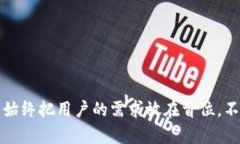   TP官方网站：探索最新技术和创新解