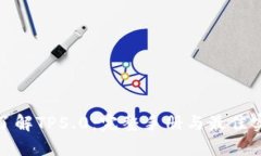 : 深入了解TP5.0：完整手册与最佳实践