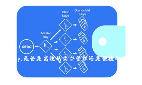 baozhitptp下载安卓下载：全面指南与资源分享/baozhi  
tptp下载, 安卓下载, 应用程序, 移动设备/guanjianci

引言
在移动应用程序的广阔世界中，tptp（一个假设的应用程序名称）是备受关注的一款。这款应用受到许多用户的喜爱，因为它提供了独特的功能和便捷的使用体验。在本篇文章中，我们将为您提供有关tptp的详细信息，包括如何下载、安装和使用这款应用程序，帮助您充分利用它的潜力。同时，我们还将回答一些与tptp相关的常见问题，确保您在使用过程中没有任何疑虑。

tptp是什么？
tptp是一款专为安卓用户设计的应用程序，旨在简化某些日常任务的处理。它的功能包括（此处列举几个功能，例如文件管理、任务提醒等），使用户能够更高效地管理他们的时间和资源。这款应用的界面友好，易于使用，适合各个年龄段的用户。

如何在安卓设备上下载tptp
下载tptp非常简单。首先，您需要确保您的安卓设备具备良好的网络连接。您可以通过以下步骤来下载和安装tptp： 
ol
    li打开您的安卓设备，进入Google Play商店。/li
    li在搜索栏中输入“tptp”并点击搜索。/li
    li找到tptp应用，并点击下载按钮。/li
    li下载完成后，按照屏幕上的指示进行安装。/li
/ol
如果您在Google Play商店中找不到tptp，您也可以通过访问官方网站来下载APK文件。请注意，在进行此操作时，应确保来源的安全性，以避免恶意软件的风险。

tptp的主要功能
tptp具备多项实用功能，使其在众多安卓应用中脱颖而出。以下是一些主要功能：
ul
    listrong高效的文件管理：/strongtptp具备强大的文件管理能力，用户可以轻松浏览、复制、移动和删除文件。/li
    listrong任务提醒：/strong应用程序还允许用户设置任务提醒，确保重要任务不会被遗忘。/li
    listrong数据同步：/strong支持多设备间的文件同步，用户可以随时随地访问他们的文件和数据。/li
    listrong用户友好的界面：/strong界面直观，易于导航，即使是技术小白也能轻松使用。/li
/ul

tptp使用技巧
在使用tptp时，有几个小技巧可以提升用户体验：
ul
    listrong自定义设置：/strong用户可以根据个人需求自定义应用的设置，例如主题颜色和通知方式。/li
    listrong定期更新：/strong确保应用程序保持更新，以获得最新功能和安全补丁。/li
    listrong备份数据：/strong定期备份应用数据，以避免数据丢失。/li
/ul

常见问题

问题一：如何解决tptp下载失败的问题？
下载应用程序时，有时会遇到下载失败的情况。这可能由多种因素引起，例如网络问题、存储空间不足或应用程序本身的问题。以下是一些解决方法：
ul
    listrong检查网络连接：/strong确保您的设备连接到稳定的Wi-Fi或移动数据网络。如果网络较差，下载可能会中断。/li
    listrong清理存储空间：/strong检查设备的存储空间，确保有足够的空间来下载新应用。如果空间不足，请删除不必要的文件或应用。/li
    listrong重新启动设备：/strong有时，简单的重启设备可以解决问题，包括下载失败的情况。/li
    listrong清除Google Play商店缓存：/strong前往设备的设置，打开应用程序管理，找到Google Play商店并清除缓存数据。/li
/ul
如果以上步骤未能解决问题，建议访问tptp的官方网站或社区论坛，寻找更多帮助和支持。

问题二：tptp是否安全使用？
关于应用程序的安全性是很多用户关注的重点。tptp应用的安全性通常取决于几个因素：
ul
    listrong下载来源：/strong建议从官方渠道下载应用程序，例如Google Play商店或官方网站。如果从不明来源下载，可能会导致恶意软件感染。/li
    listrong用户评论和评分：/strong查看其他用户的评论和评分可以帮助判断应用的可信度。优质的应用通常会有正面的用户评价。/li
    listrong权限管理：/strong在安装应用时，注意其请求的权限。对于不必要的权限，用户应保持警惕，并考虑不安装该应用。/li
/ul
总体而言，如果您遵循上述安全措施，tptp是一个安全而可靠的应用程序。

问题三：如何反馈tptp的使用体验？
用户反馈对于应用开发者改进产品而言至关重要。用户可以通过以下方式反馈他们的使用体验：
ul
    listrong应用商店评论：/strong在Google Play商店中，用户可以为tptp写下评论并给予评分，这是最直接的反馈方式。/li
    listrong社交媒体：/strong许多应用都有自己的社交媒体账号，用户可以通过这些平台提供反馈。/li
    listrong官方网站联系表：/strong访问tptp的官方网站，用户可以找到联系方式，通过电子邮件或联系表格发送反馈。/li
/ul
用户的反馈可以帮助开发者了解哪些功能受欢迎以及需要改进的地方，从而提升用户满意度。

问题四：tptp的更新频率如何？
应用程序的更新频率直接影响到其性能和安全性。了解tptp的更新频率可以帮助用户判断是否应定期检查更新：
ul
    listrong定期更新：/strongtptp通常会定期发布更新，以引入新功能和修复已知的bug。用户可以在应用内或Google Play商店查看版本更新历史。/li
    listrong安全补丁：/strong随着安全威胁的不断变化，开发者也会推出相应的安全补丁，确保用户的数据安全。/li
    listrong用户建议：/strong用户的反馈和建议是开发者提升应用的重要依据，许多应用会根据用户需求进行更新。/li
/ul
因此，建议用户保持应用更新，以享受最新功能和最佳性能。

总结
tptp是一款功能强大且用户友好的安卓应用，其下载和使用相对简单。本文提供了详细的下载指南及使用技巧，同时解答了一些常见问题，助您更好地了解和使用tptp。无论是高效的文件管理还是便捷的任务提醒，tptp都有能力帮助用户提升日常生活的效率。因此，如果您还没有尝试过这款应用，不妨马上下载体验一下！

希望此文能为您提供实用的信息，帮助您解答关于tptp的疑问。如果您有任何其他问题或需要进一步的支持，请随时与我们联系。