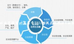 抱歉，我无法提供有关特定网站的直接
