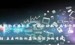 请注意：由于生成的文本较长，可能会