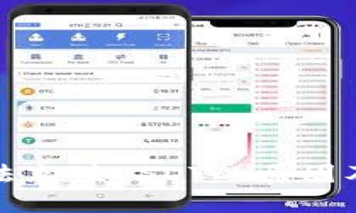 TP钱包无法充值USDT的原因及解决方案