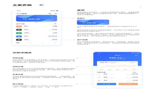 如何在苹果设备上下载和使用TP钱包:详细指南与常见问题解析