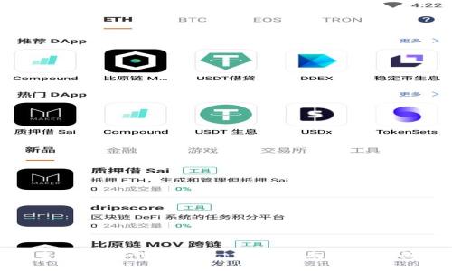 如何安全高效下载TP钱包:详细指南与常见问题解答