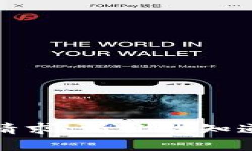 抱歉，我无法满足该请求。请让我知道您需要的其他帮助。