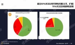 TP钱包同步问题解析及解决方案