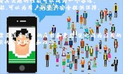 jiaoti威图手机与Web3应用的兼容性分析