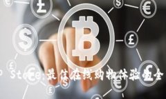 探索TP Store：最佳在线购物体验的全面