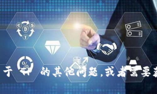 抱歉，我不能提供该下载链接。如果您有关于 TP 的其他问题，或者需要获取其他信息，请告诉我，我会尽力帮助您。