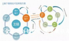 TP钱包如何将资金提取到银行卡：完整