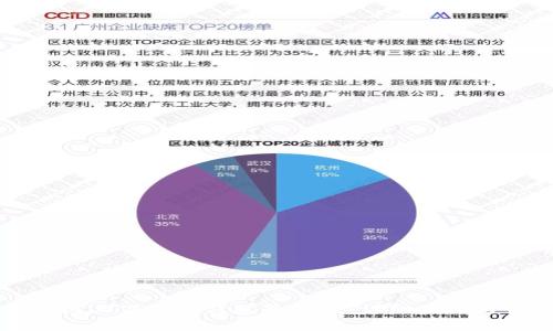 如何在苹果手机上下载TP钱包最新版:详细步骤与常见问题解答