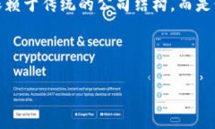 baioti深入探讨Web3宇宙：未来互联网的