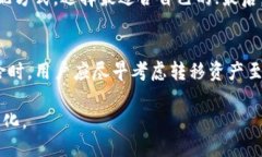 如何通过MOS钱包矿池获取USDT的最佳策略MOS钱包