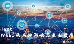peroject香港Web3的具体影响与未来发展趋
