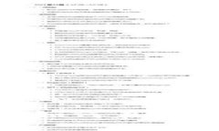 探索Web3手机的新兴趋势：如何在去中