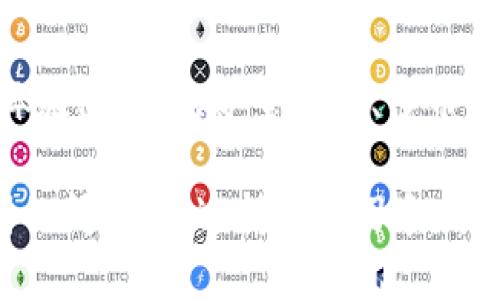   比特币老钱包更新指南：安全、步骤与技巧 / 
 guanjianci 比特币, 老钱包, 更新, 安全 /guanjianci 

比特币老钱包更新的重要性
随着比特币和区块链技术的快速发展，更新钱包的重要性愈发突出。许多用户在最初购买或创建比特币钱包时，可能使用的是较老的版本，没有及时进行更新，导致安全性下降和功能使用受限。更新钱包不仅可以解决漏洞问题，还能提高使用体验，确保用户权益不受侵害。

更新比特币老钱包的必要步骤
更新比特币老钱包的步骤相对简单，但在操作过程中需谨慎，以免出现资金损失。以下是更新比特币老钱包的详细步骤：
ol
    listrong备份钱包信息：/strong在进行任何升级之前，确保备份钱包的私钥和助记词。无论是通过软件钱包还是硬件钱包，备份都是保护资金的第一步。/li
    listrong检查当前钱包版本：/strong访问比特币官方网站或相关社区，确认当前的最新版本以及您当前的版本，确保您要升级的版本是相对较新的。/li
    listrong下载最新钱包客户端：/strong从官方渠道下载最新的钱包客户端，避免通过第三方网站以减少下载恶意软件的风险。/li
    listrong卸载旧版本：/strong在安装新版本之前，可以选择卸载旧版本，以避免冲突。在卸载之前，务必确保已备份好所有资料。/li
    listrong安装新版本：/strong按照指引完成安装程序，然后根据需要恢复备份的钱包文件或私钥。/li
    listrong验证更新成功：/strong成功安装后，检查钱包的版本信息，以确认更新已生效。/li
/ol

钱包更新后的注意事项
在更新完成后，为确保安全和正确使用新钱包，有几个注意事项：
ol
    listrong再次备份：/strong在安装完新钱包后，进行一次新的备份，包括配置文件和最新的私钥、助记词。/li
    listrong更新安全设置：/strong请检查并更新钱包的安全设置，包括设置复杂的密码、两步验证等功能。/li
    listrong监控交易状态：/strong在更新后的一段时间内，关注钱包内比特币的交易状态，确保一切正常。/li
    listrong定期更新：/strong保持良好习惯，定期关注是否有新版本发布，并尽量进行及时更新，以确保钱包安全。/li
/ol

常见问题解答
在更新比特币老钱包的过程中，用户可能会遇到一些问题。以下列出几个常见问题，并提供详细解答。

问题一：如何保证在更新钱包时安全性？
在更新比特币钱包时，安全性是最重要的考虑因素。首先，始终从比特币官方网站下载最新的客户端，避免通过不安全的第三方网站。其次，在任何操作前，务必备份好当前钱包的信息，以防万一。此外，使用防病毒软件，确保系统的安全性也至关重要。当完成更新后，配置两步验证等安全设置，增加账户的安全性。

问题二：如何备份钱包中的比特币？
备份比特币钱包是一个关键的安全策略，可以通过导出私钥、助记词或使用钱包软件提供的备份功能来完成。在大多数比特币钱包中，用户可以在设置中找到备份选项，按照指示即可完成操作。需要注意的是，备份文件应妥善保存，且不能在线存储。同时，应避免将备份信息泄露给他人，以免资金遭到盗取。

问题三：更新后钱包无法打开，怎么办？
如果更新比特币钱包后无法打开，可能是由于不兼容的版本或损坏的安装文件导致的。这时，用户可以尝试卸载新版本，重新下载安装，也可以下载较旧版本进行安装。若问题仍然存在，可以向比特币社区寻求帮助，或者查看相关论坛和社区，寻找解决方案。

问题四：老钱包与新钱包在功能上有什么主要差异？
老旧钱包与新钱包之间，功能差异可能表现为交易速度、用户界面友好程度、安全性等方面。新版本钱包通常提供更多的功能，如更好的用户体验、增加的安全选项、多币种支持等。此外，现代钱包还可能具备更好的隐私保护机制和快速、便捷的交易处理功能，使得用户的资金管理更加高效。

综上所述，更新比特币老钱包是确保数字资产安全的重要步骤，用户应当定期进行更新并保持良好的安全习惯。同时，对于在更新过程中遇到的问题，通过持续学习和借助社区资源，用户也能有效地解决问题，维护自己的财富安全。希望上述内容能对您有所帮助！