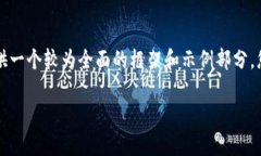 由于内容较长，无法一次性显示4200个字的详细介